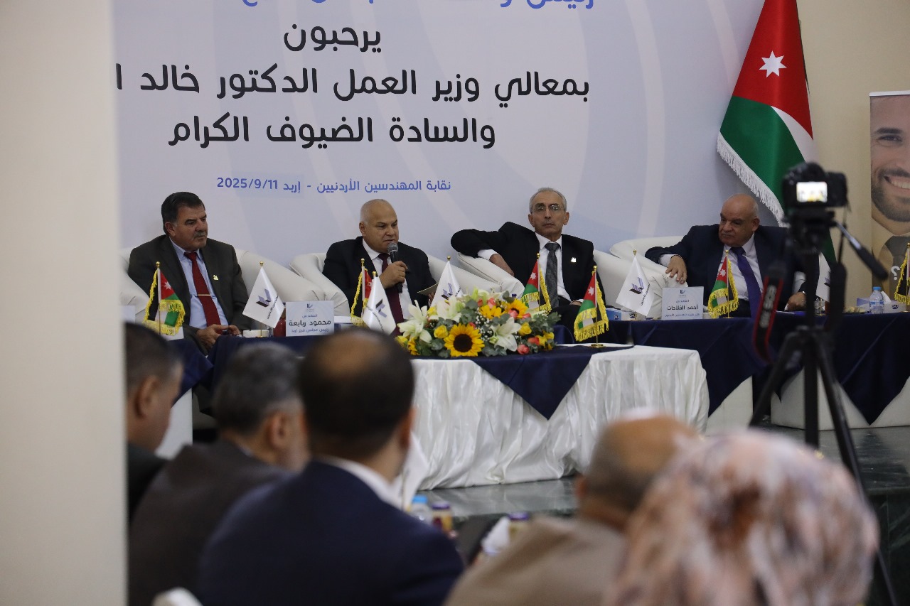 Madar Al-Saa Images 0.8604517992680075