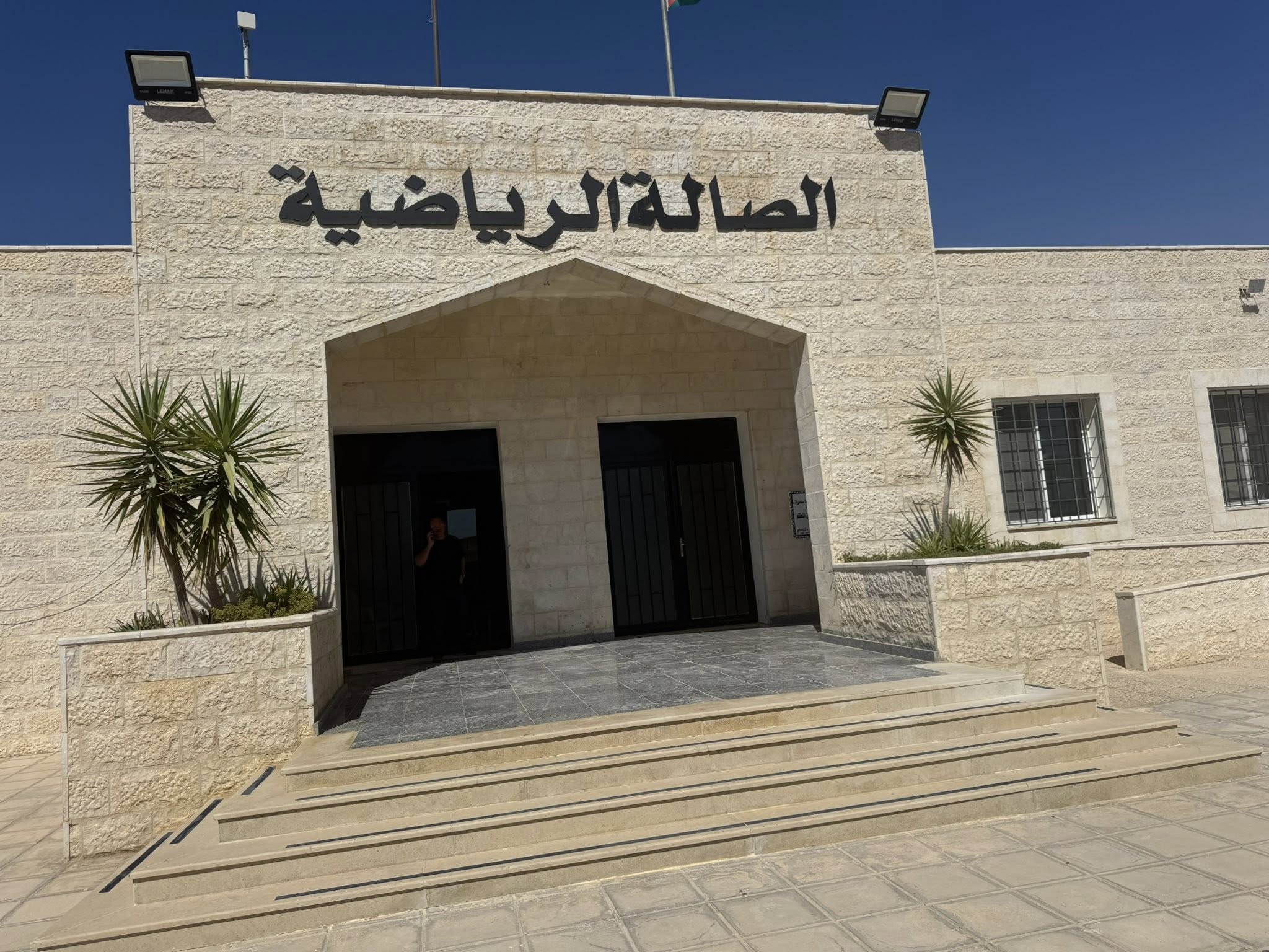 Madar Al-Saa Images 0.7655945629035786