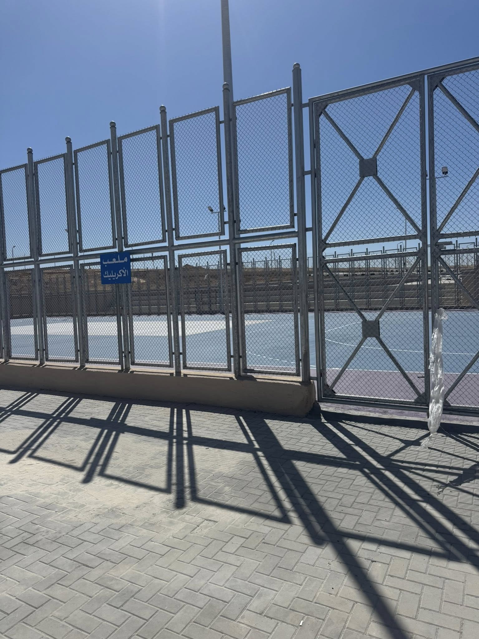 Madar Al-Saa Images 0.656170494291234