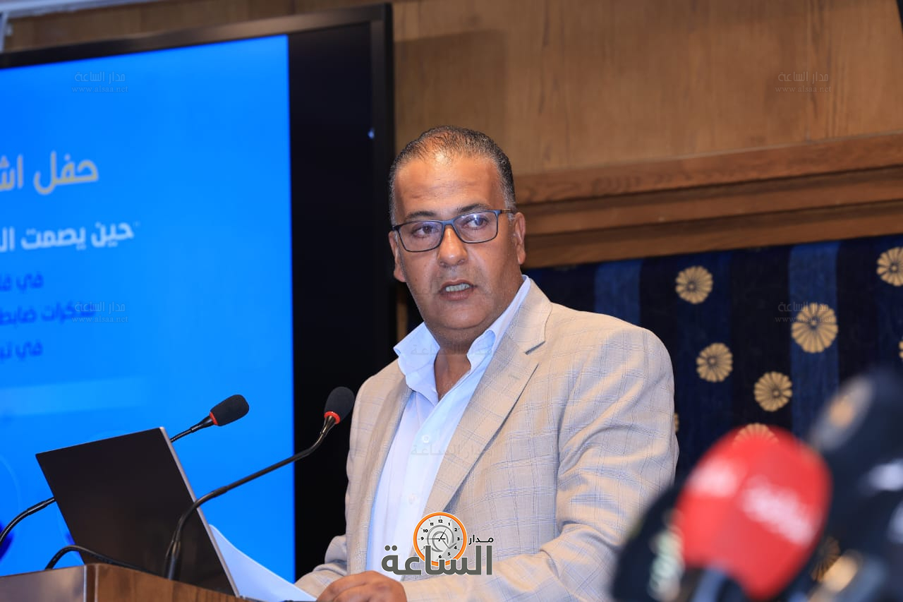 Madar Al-Saa Images 0.85541599320003