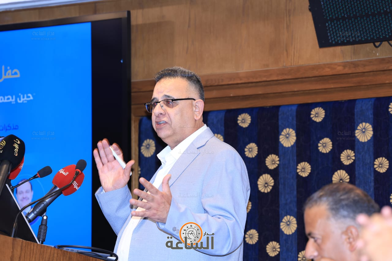 Madar Al-Saa Images 0.2675510767825525