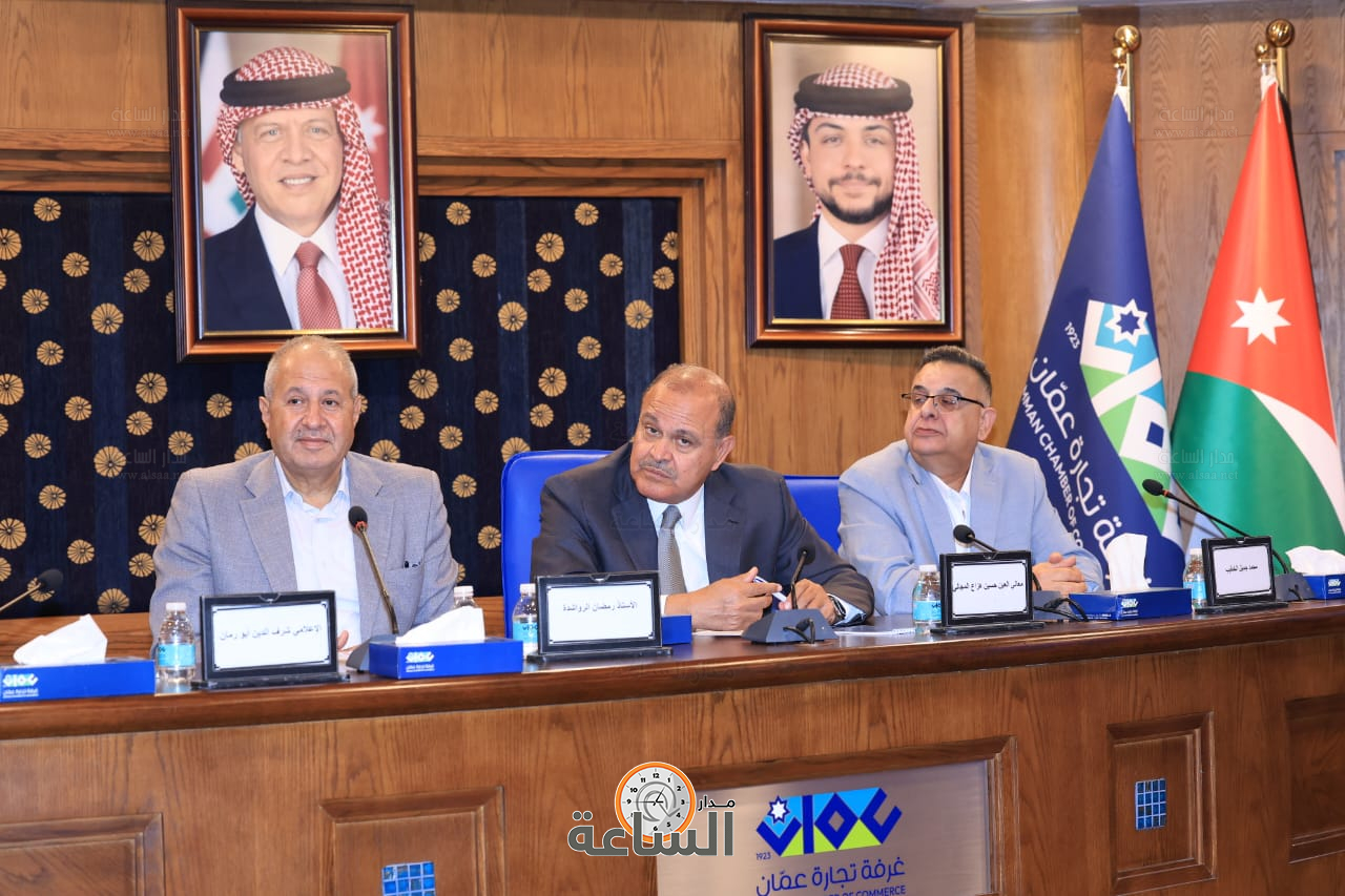 Madar Al-Saa Images 0.7167050488595426