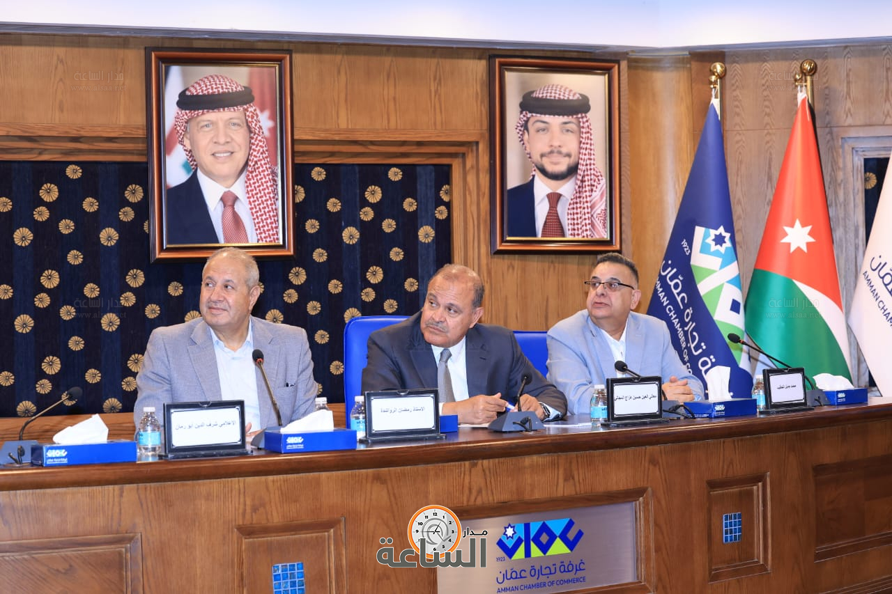 Madar Al-Saa Images 0.9206145945819284