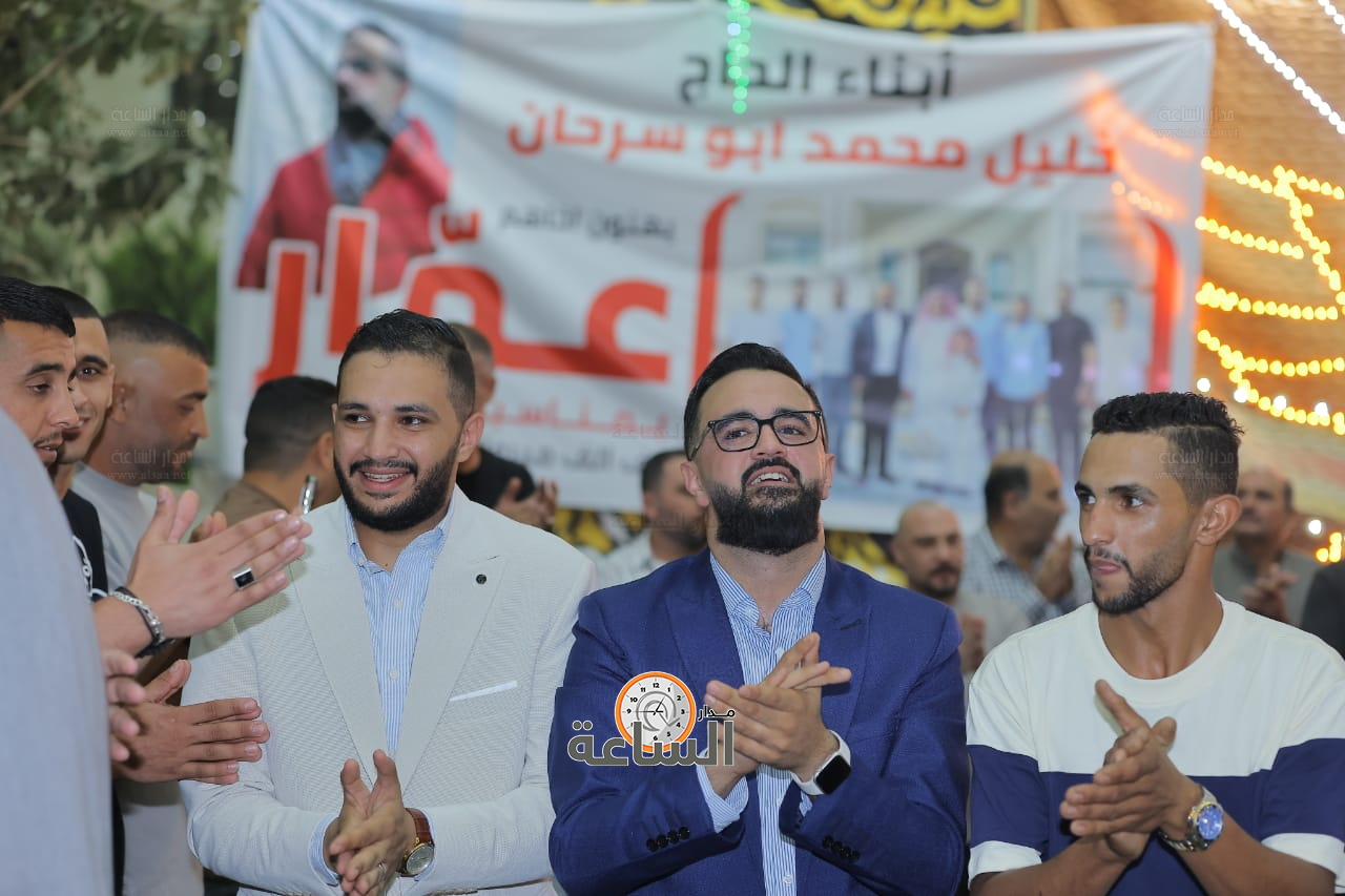 Madar Al-Saa Images 0.4676218039365937