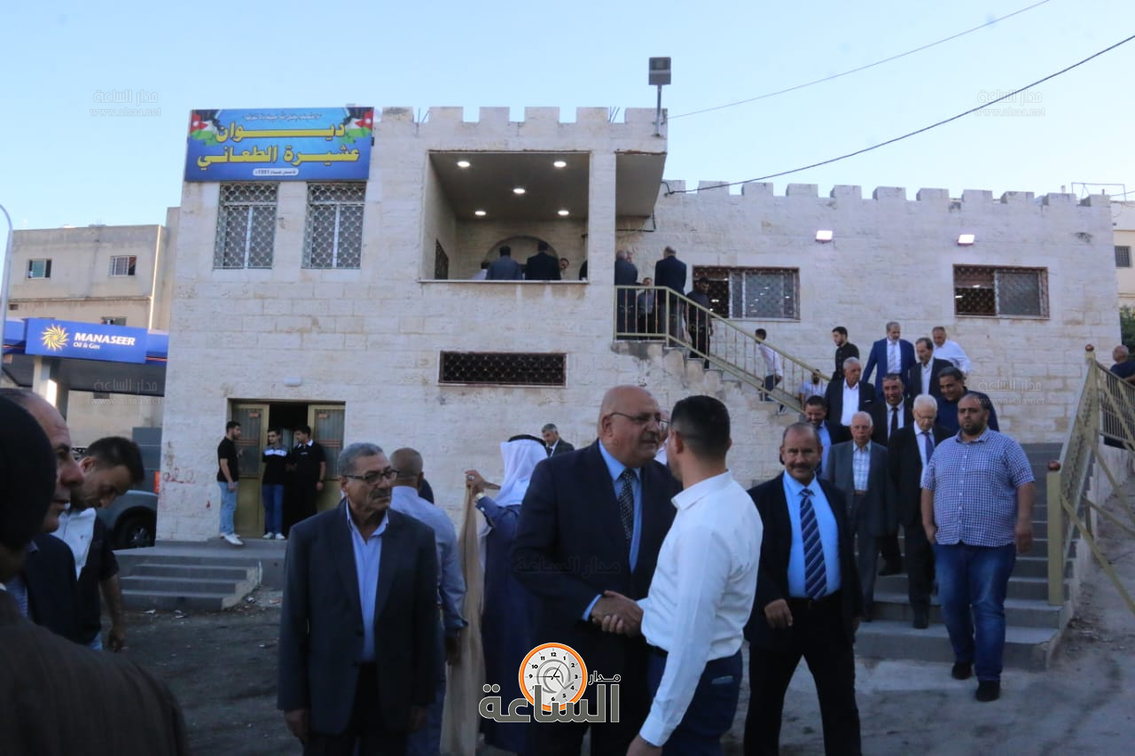 Madar Al-Saa Images 0.5732652836387989