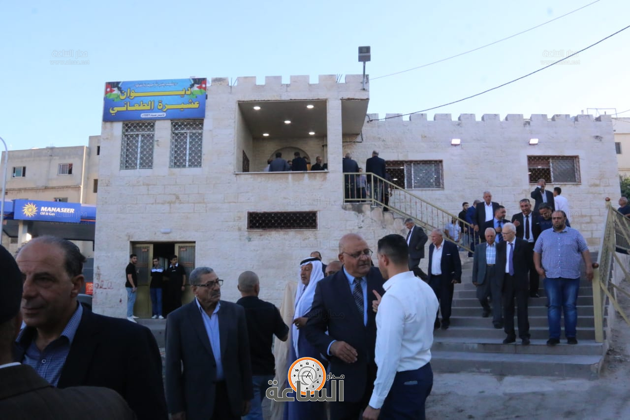 Madar Al-Saa Images 0.1850084731574162