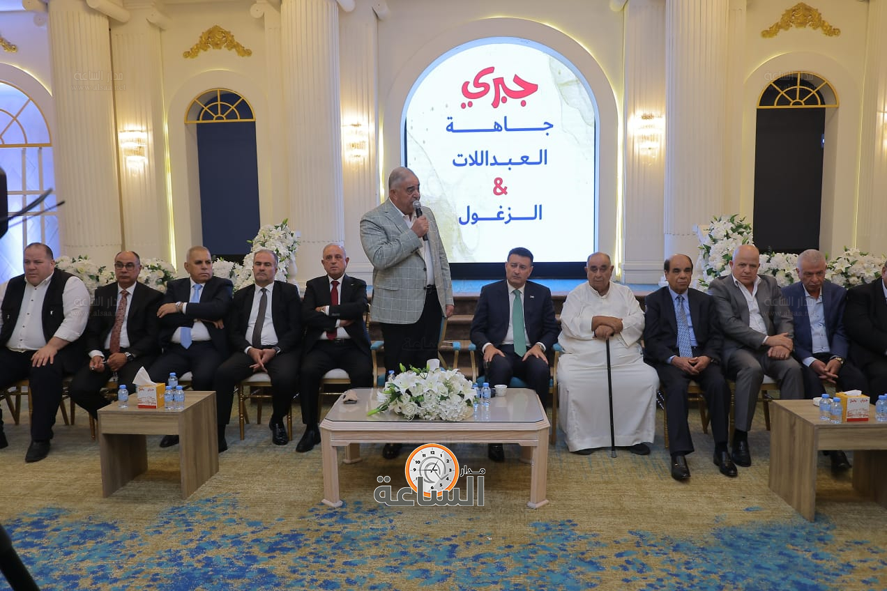 Madar Al-Saa Images 0.07430857541207825