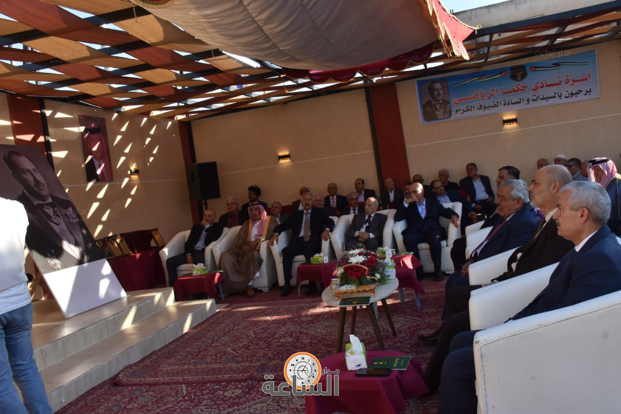 Madar Al-Saa Images 0.5046800897204929