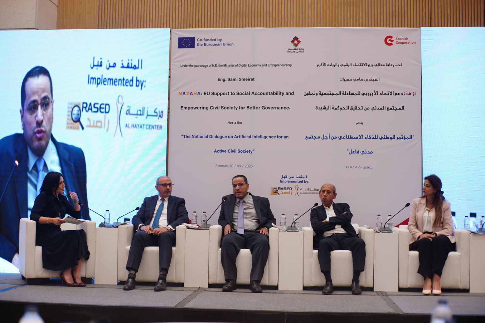 Madar Al-Saa Images 0.08885472183684684