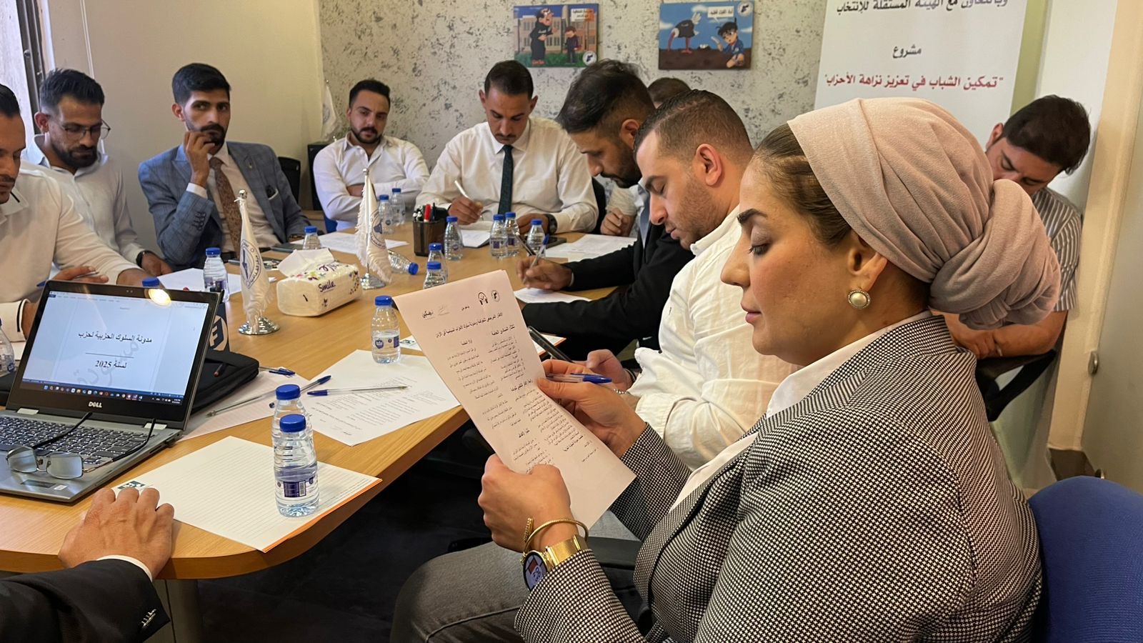 Madar Al-Saa Images 0.26534532482297424