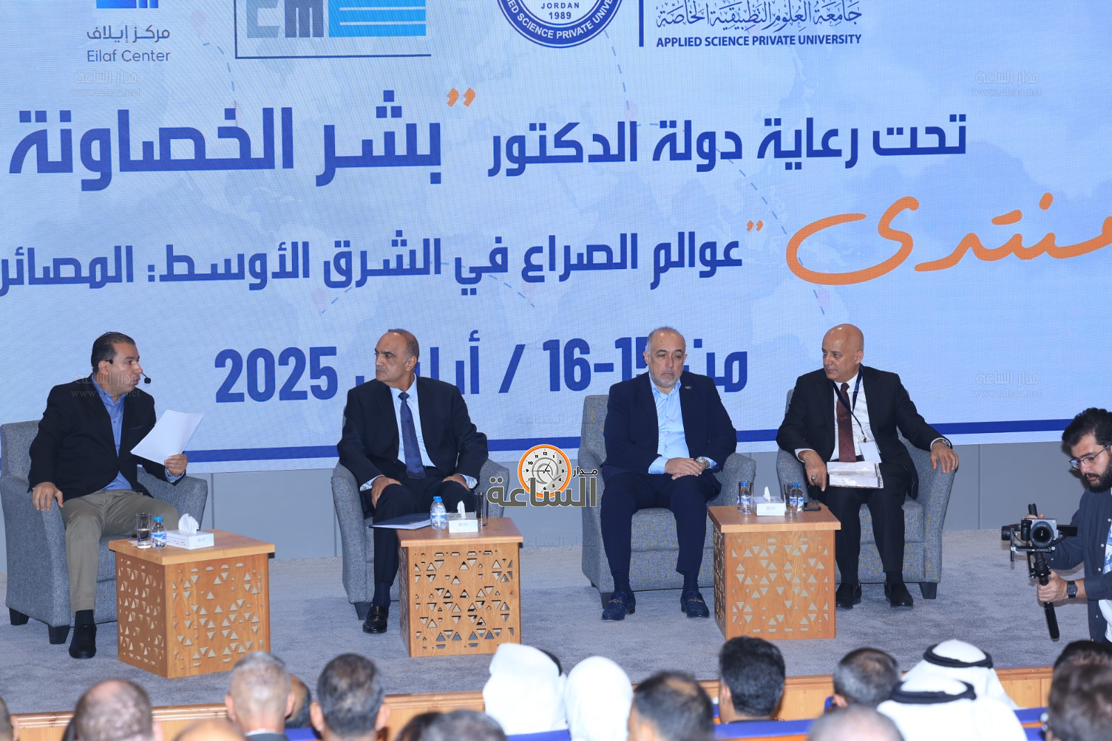 Madar Al-Saa Images 0.8138593626853069