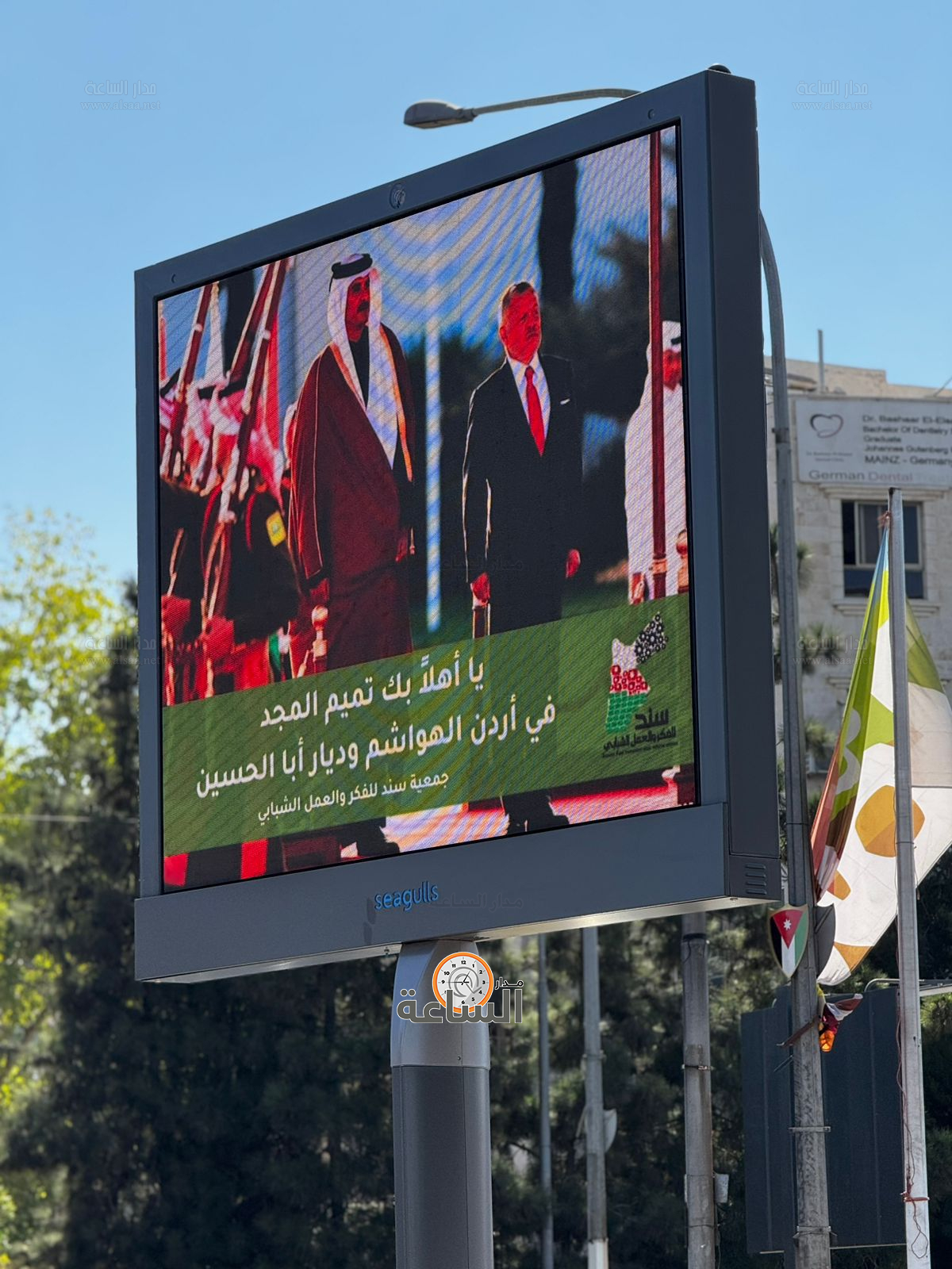 Madar Al-Saa Images 0.30291333847047874