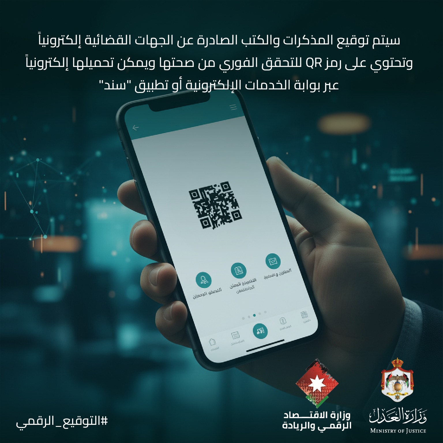 Madar Al-Saa Images 0.8781980463907413