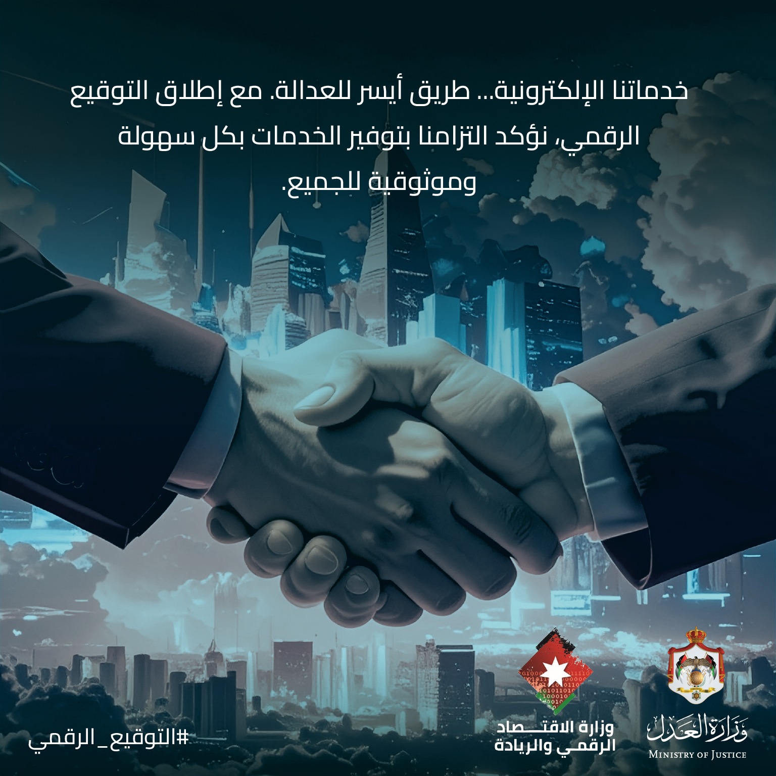 Madar Al-Saa Images 0.5849264587014696