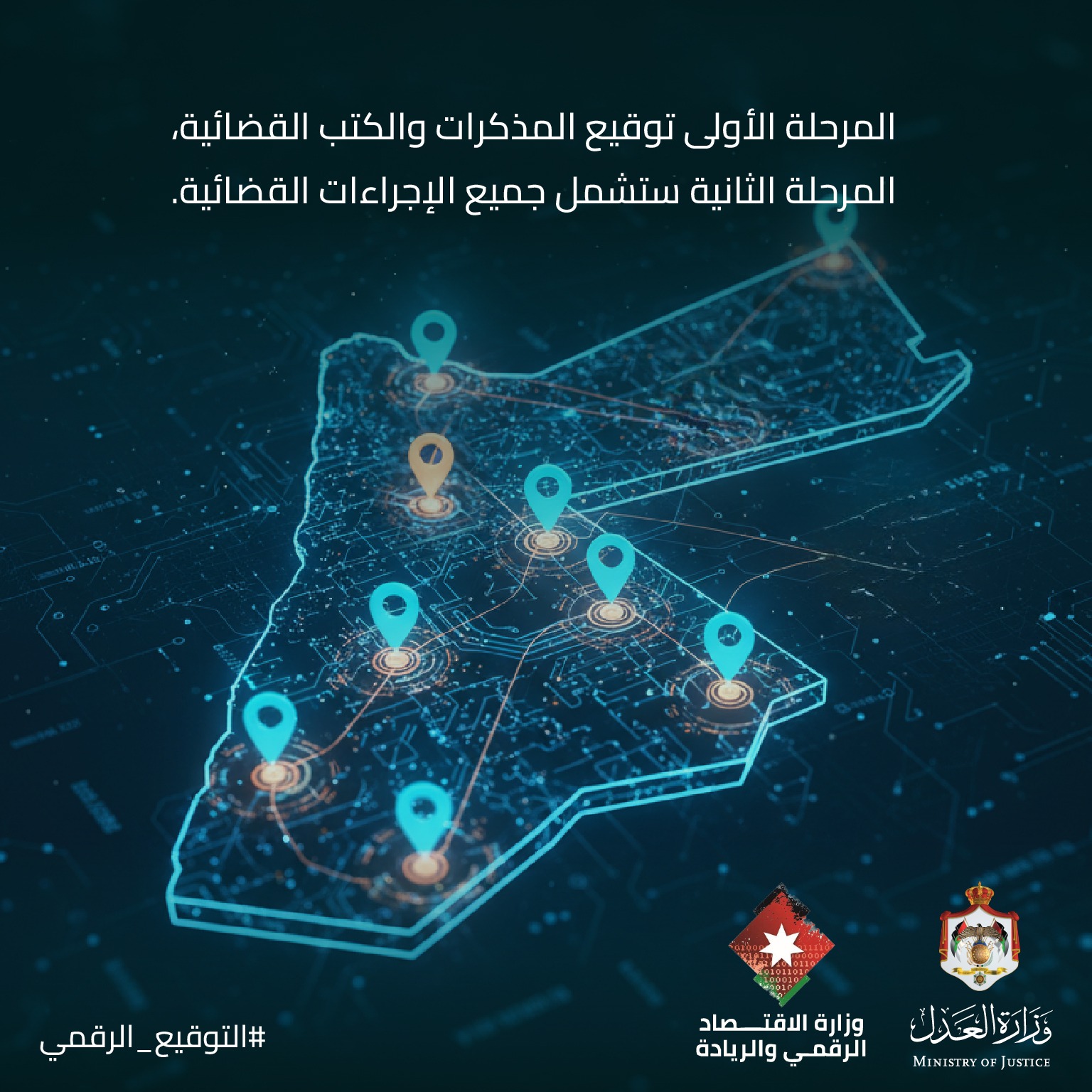 Madar Al-Saa Images 0.9234636542460952