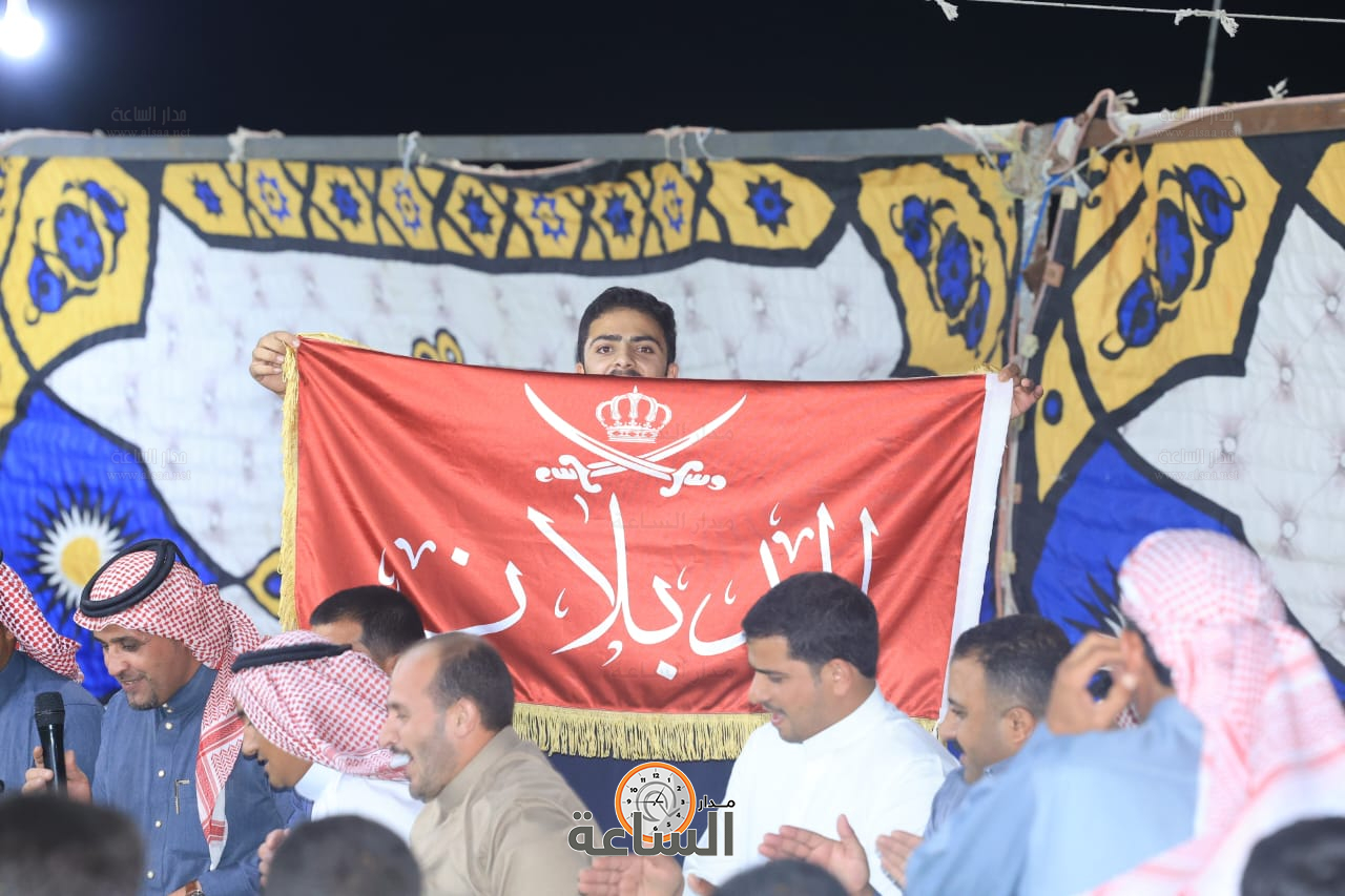 Madar Al-Saa Images 0.5006501085415654