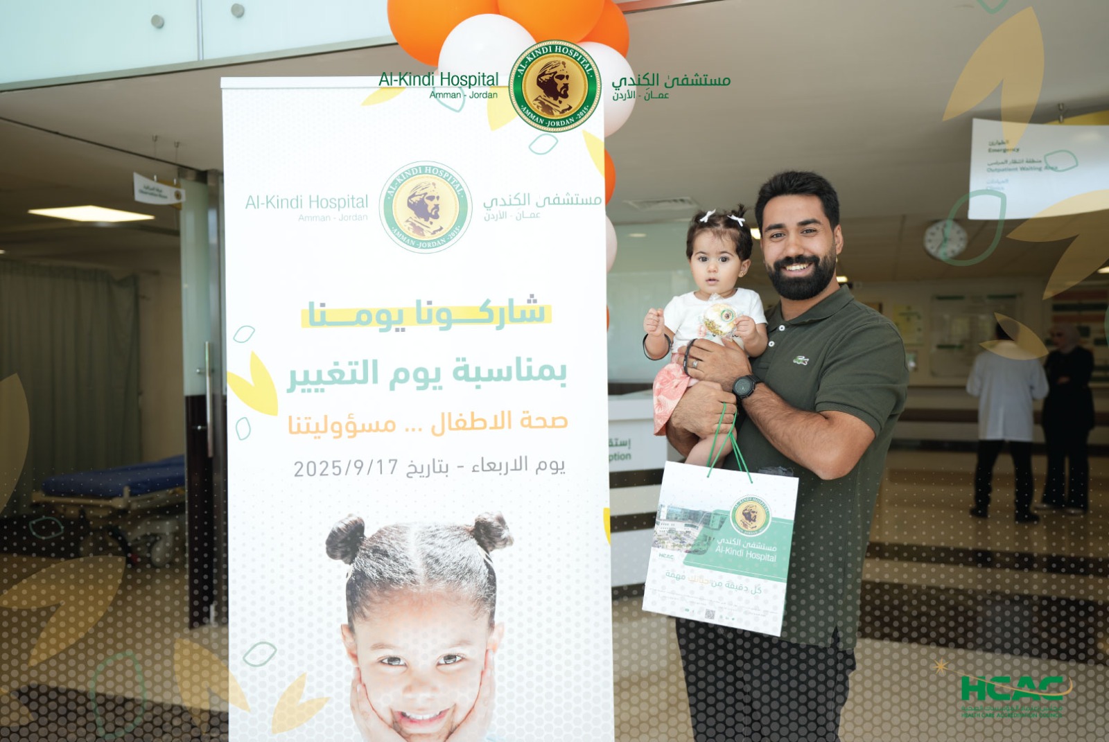 Madar Al-Saa Images 0.48959157700049316