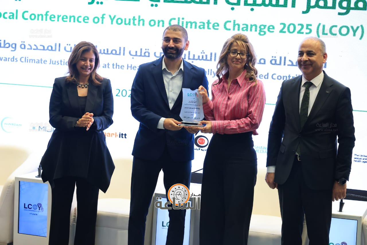 Madar Al-Saa Images 0.8860406372478288