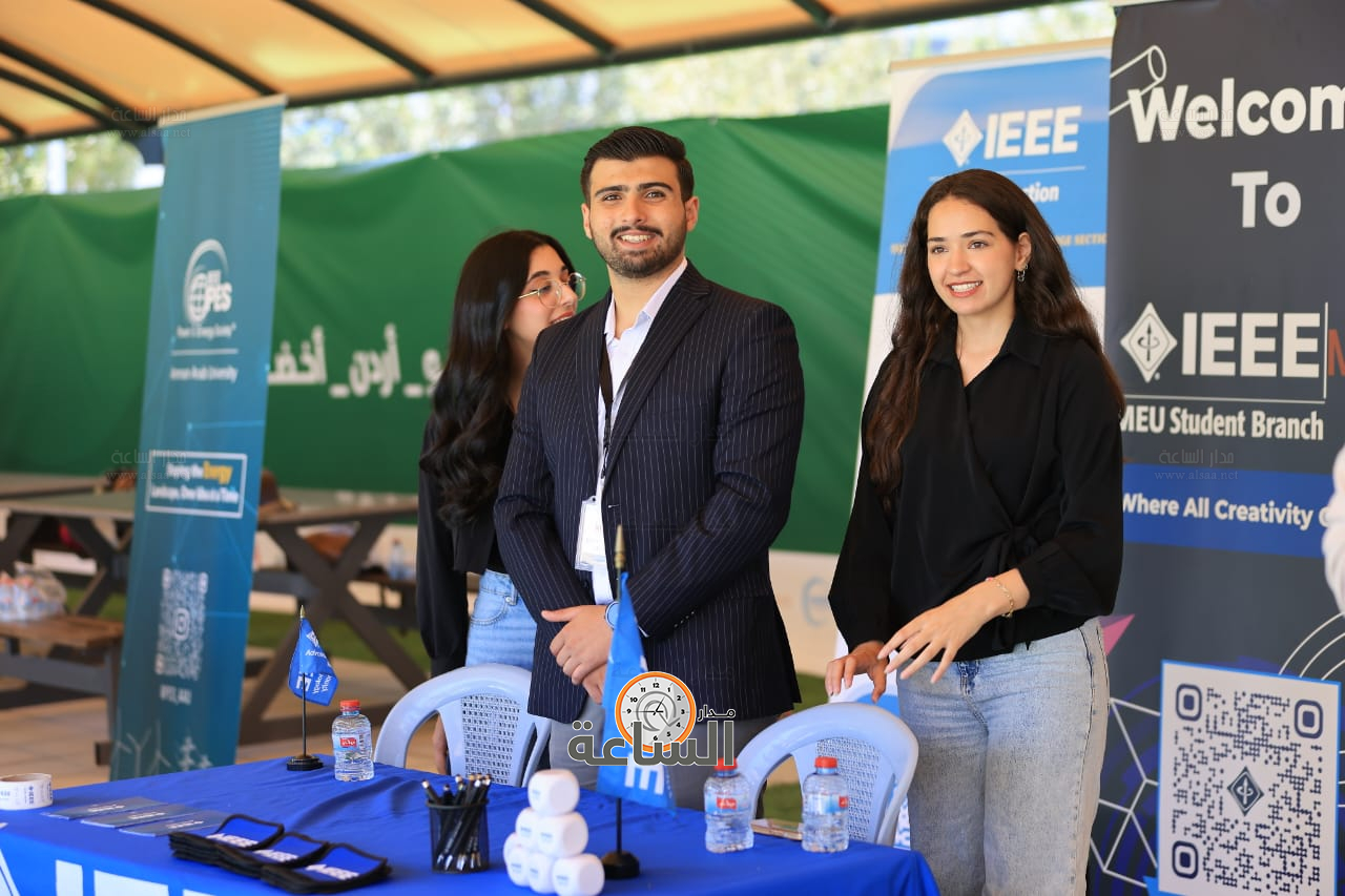 Madar Al-Saa Images 0.3663591784951963