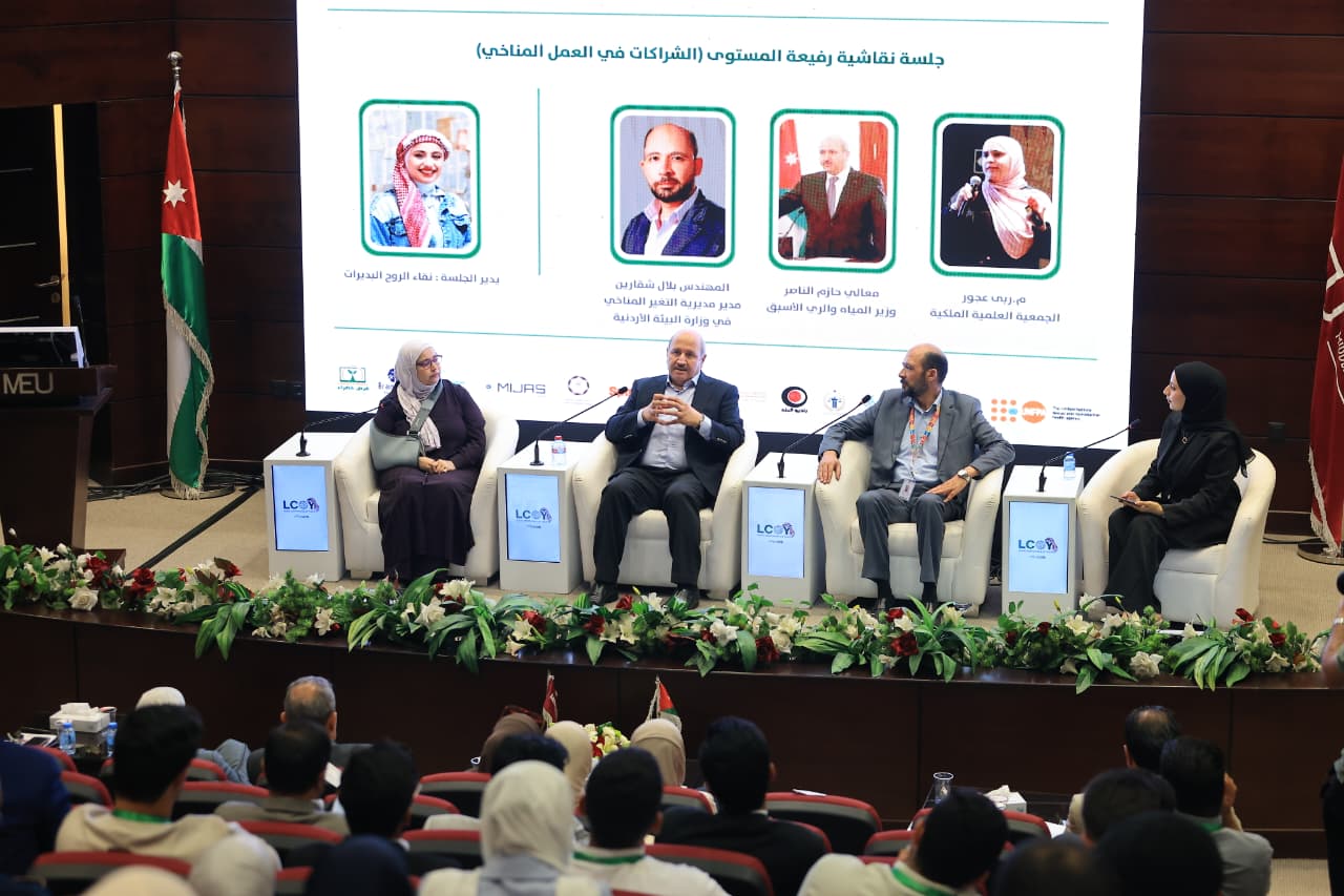 Madar Al-Saa Images 0.3446711699754853