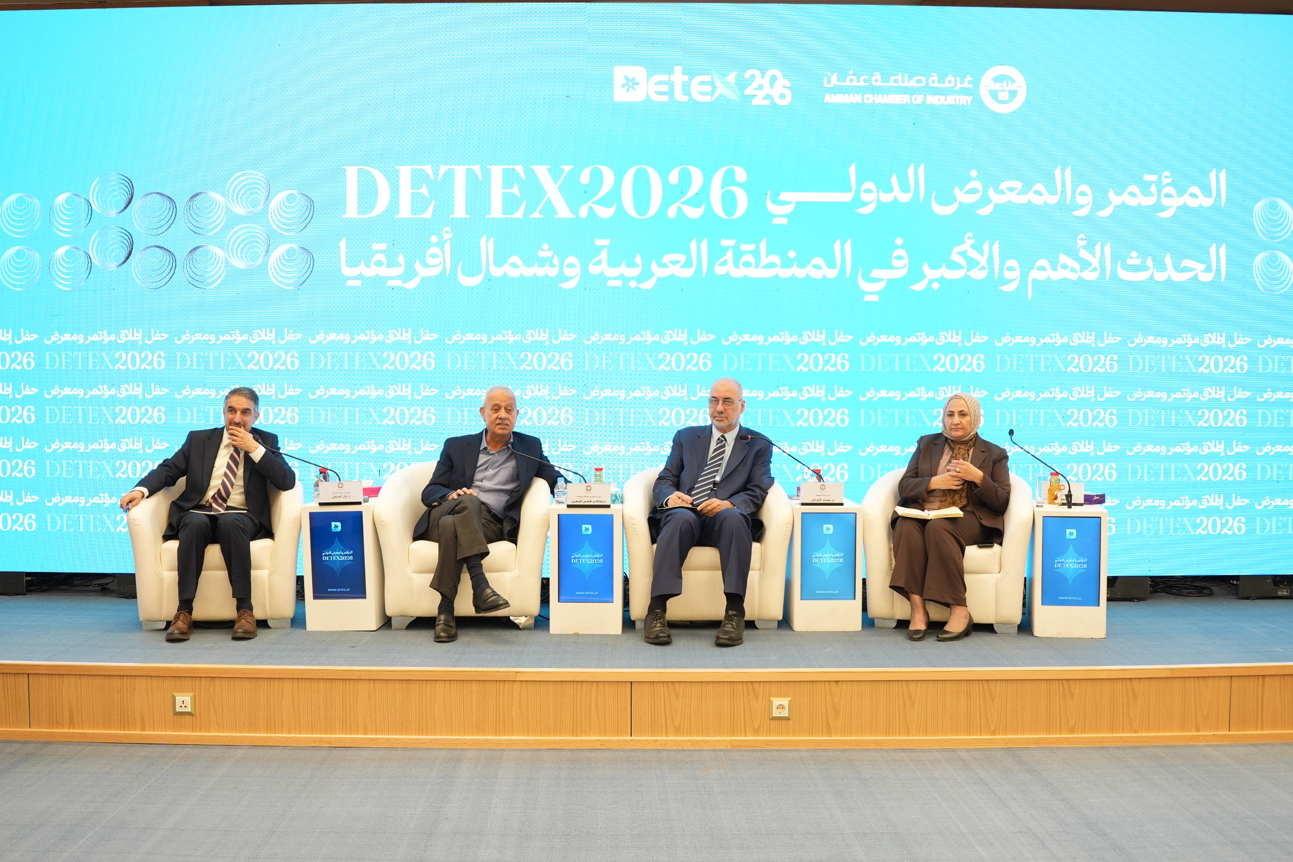 Madar Al-Saa Images 0.9510394492126857