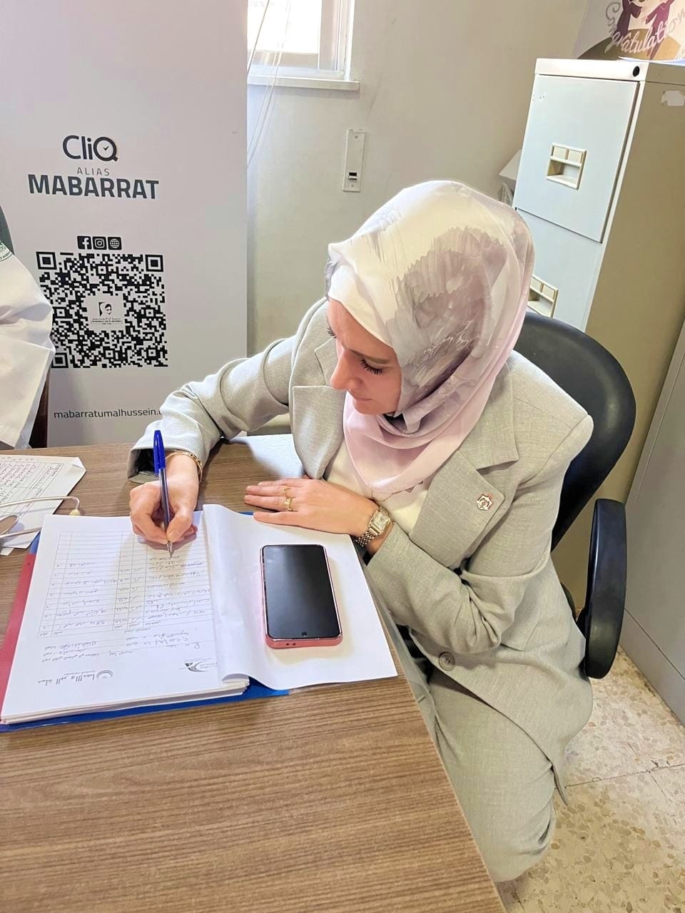 Madar Al-Saa Images 0.7790540533662131