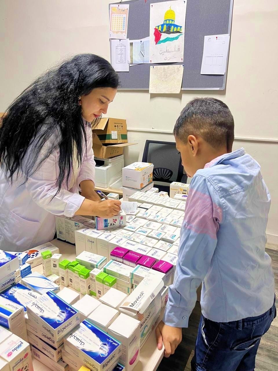 Madar Al-Saa Images 0.1370497509372951