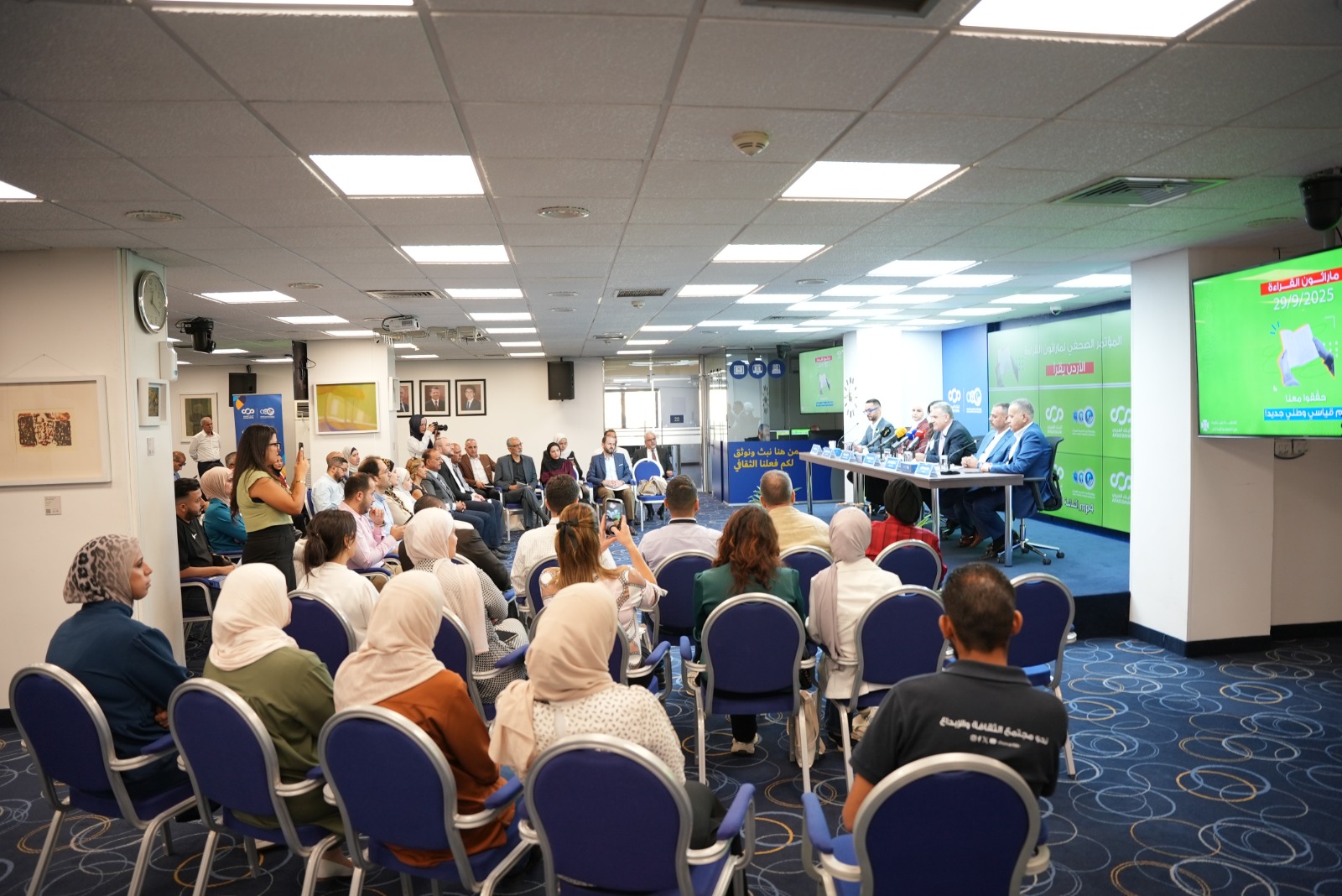 Madar Al-Saa Images 0.6468316945507347