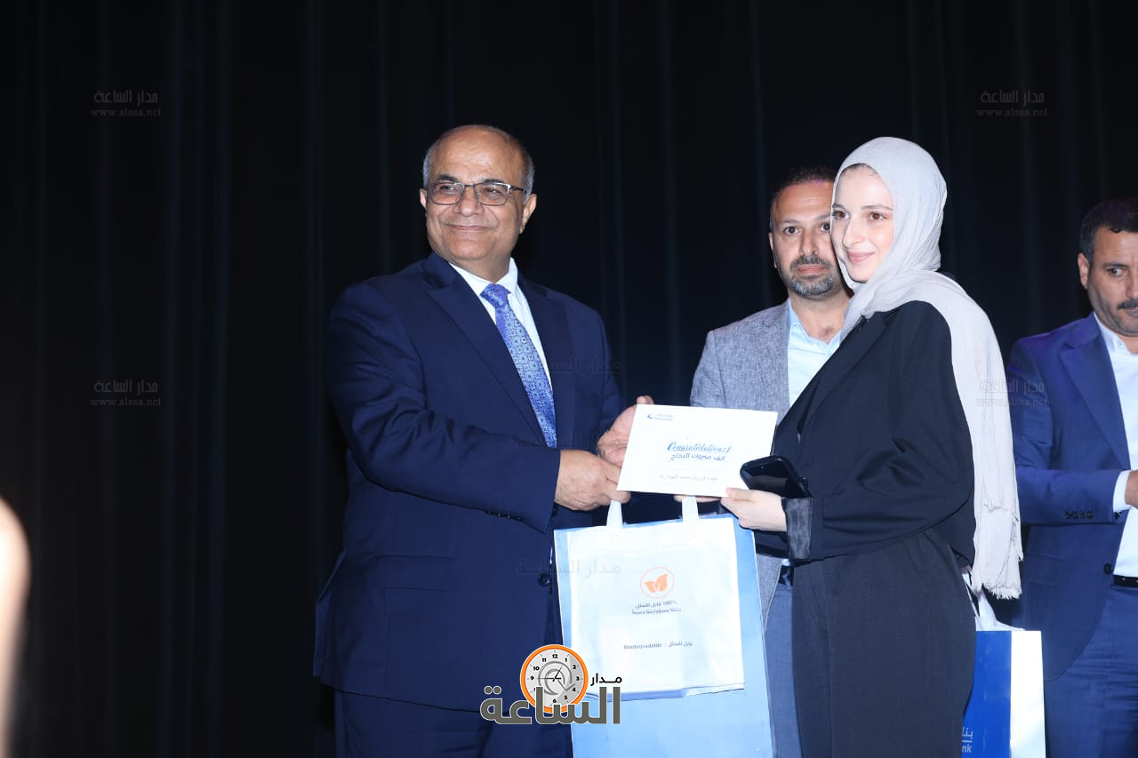 Madar Al-Saa Images 0.2672653007984849