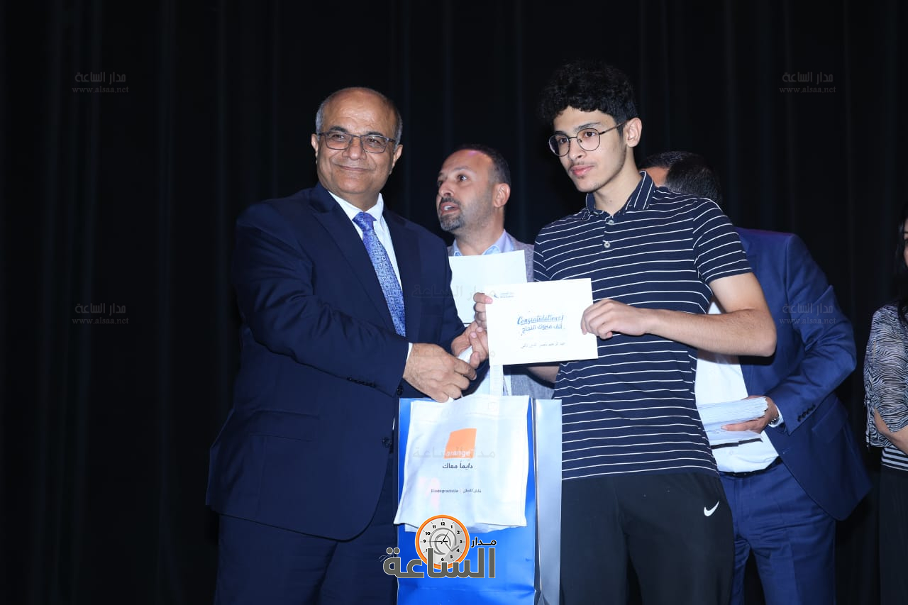 Madar Al-Saa Images 0.4565805732938182