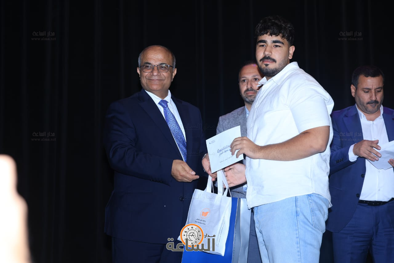 Madar Al-Saa Images 0.24373177074336638