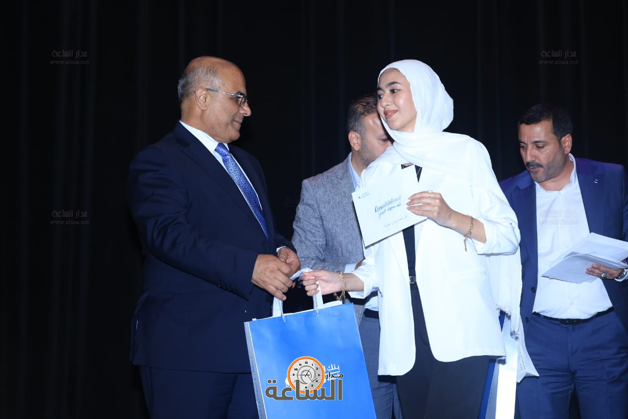 Madar Al-Saa Images 0.1292926001189888