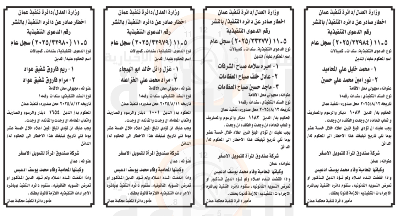 Madar Al-Saa Images 0.29151269482314324