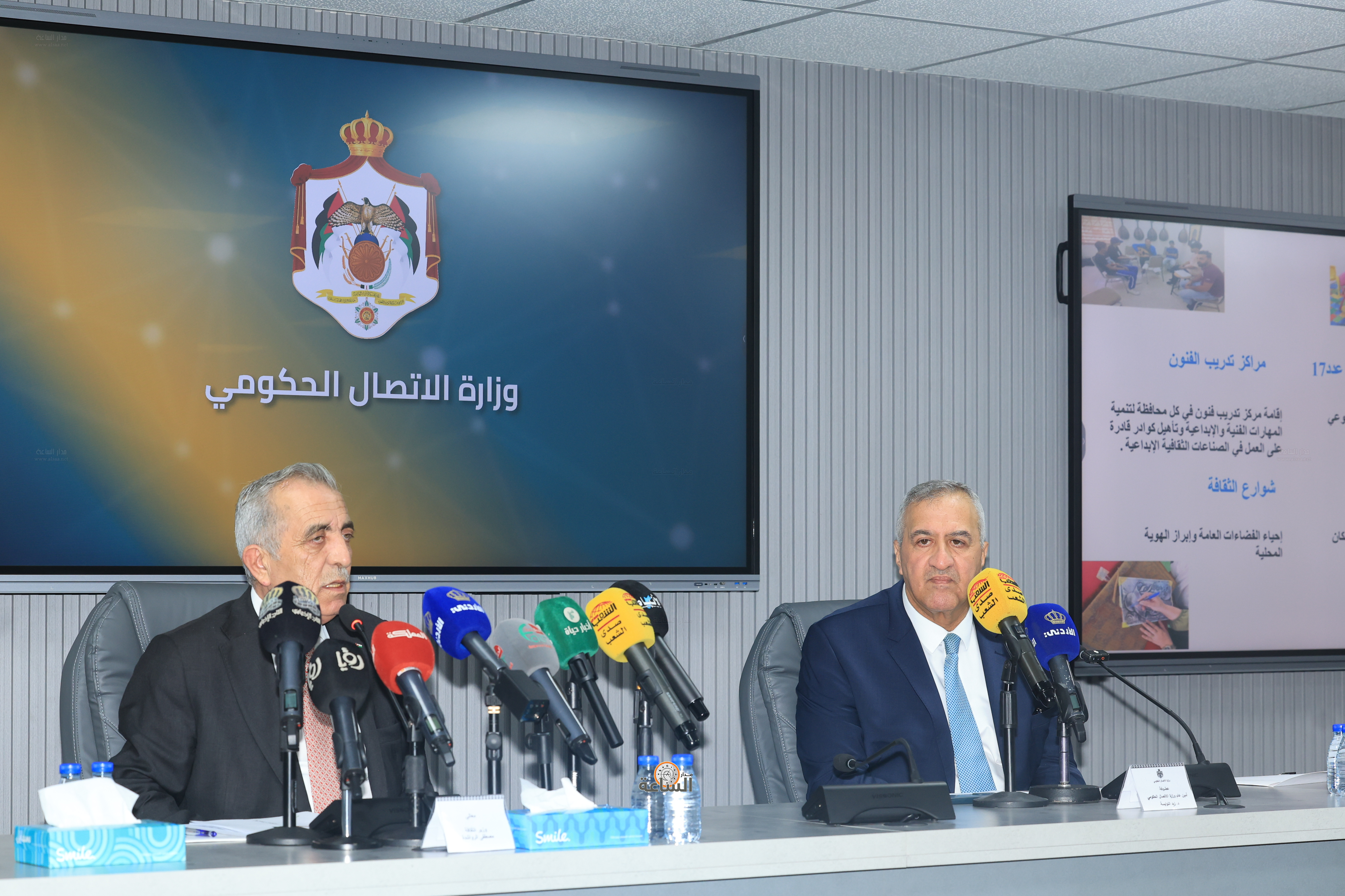 Madar Al-Saa Images 0.1470538129065624