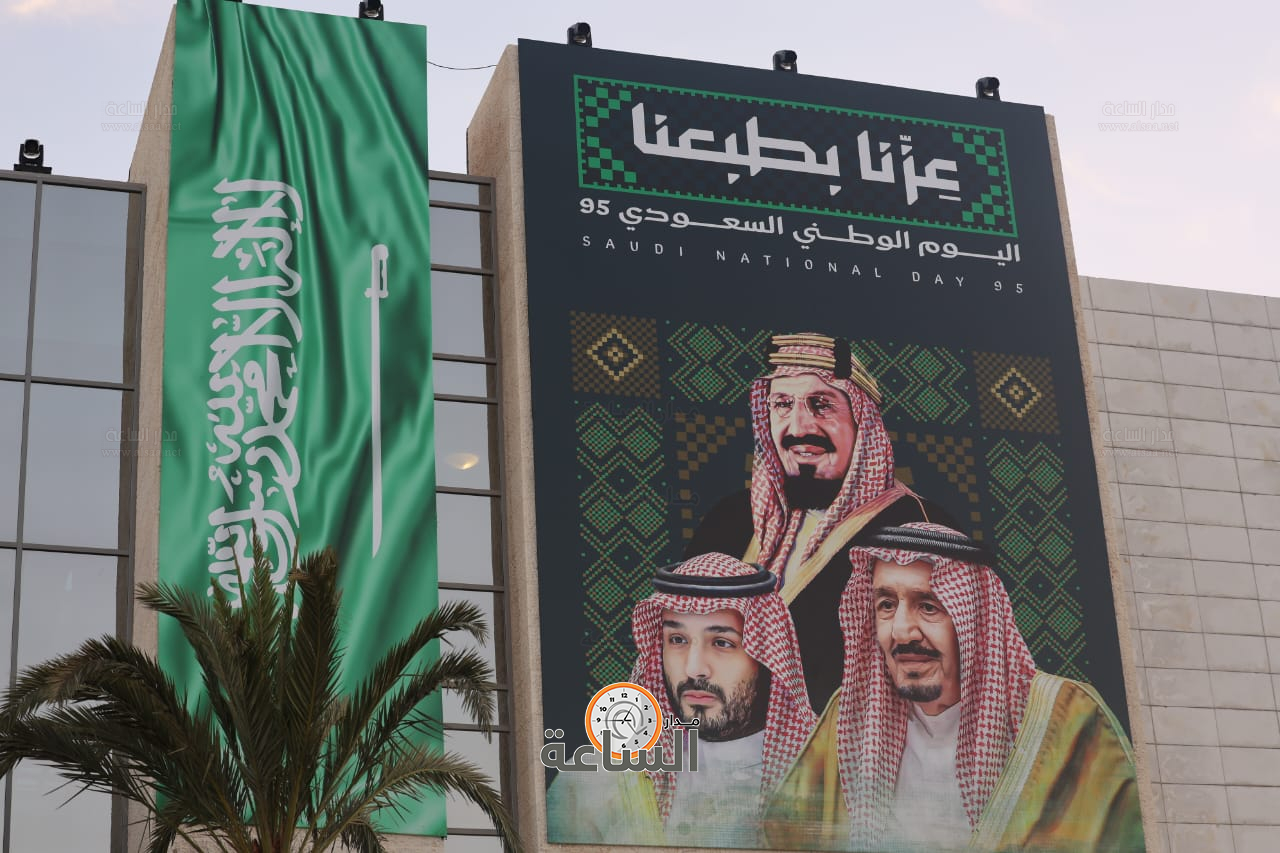 Madar Al-Saa Images 0.2805966156994135