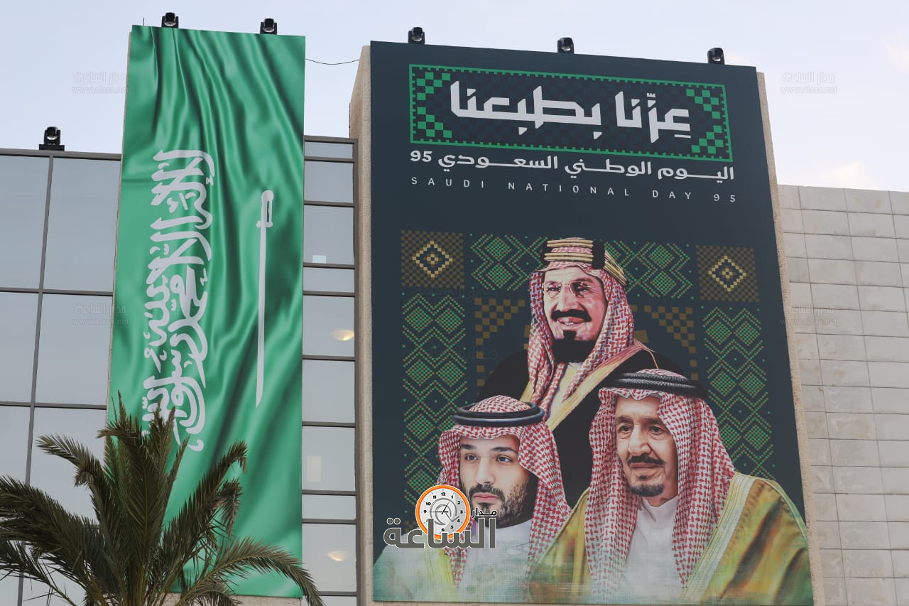 Madar Al-Saa Images 0.7684006663054833