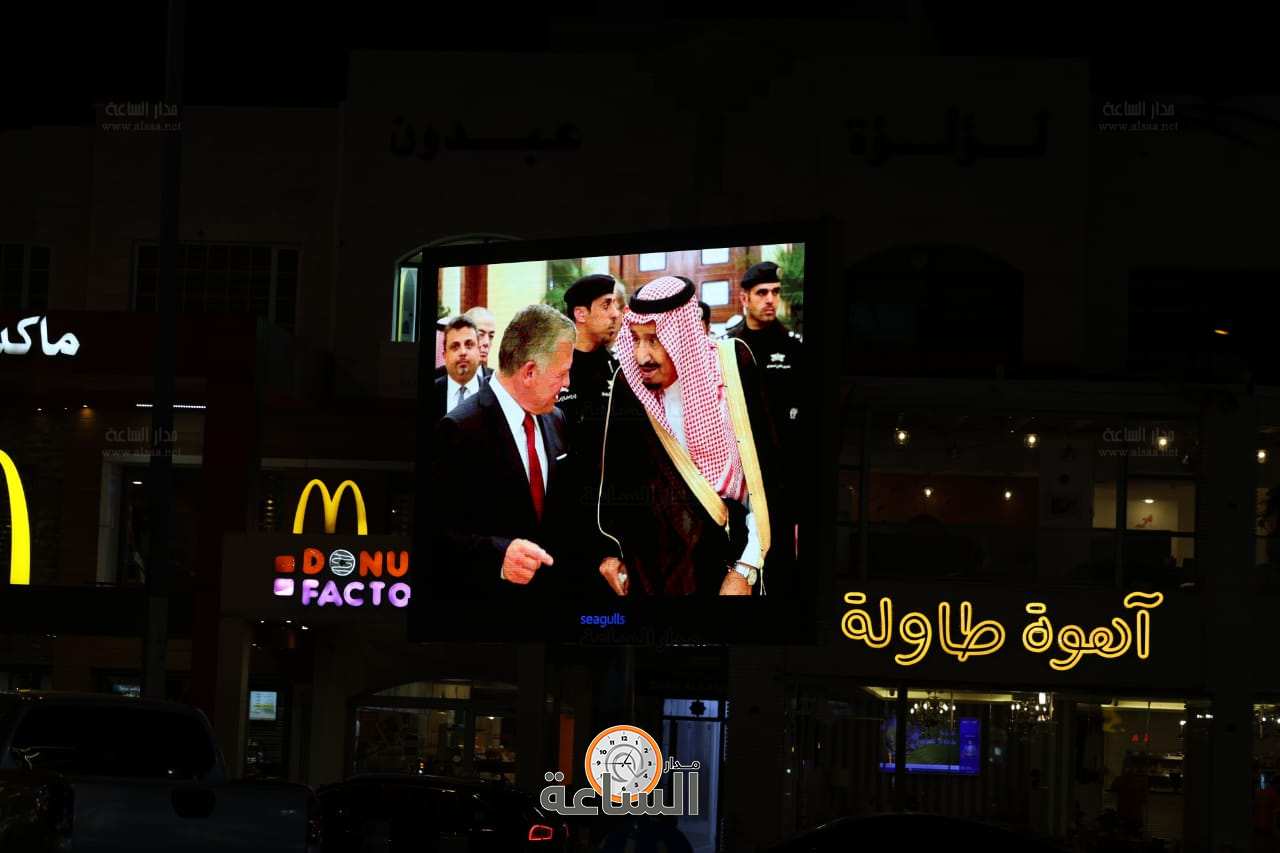 Madar Al-Saa Images 0.42360994683732334