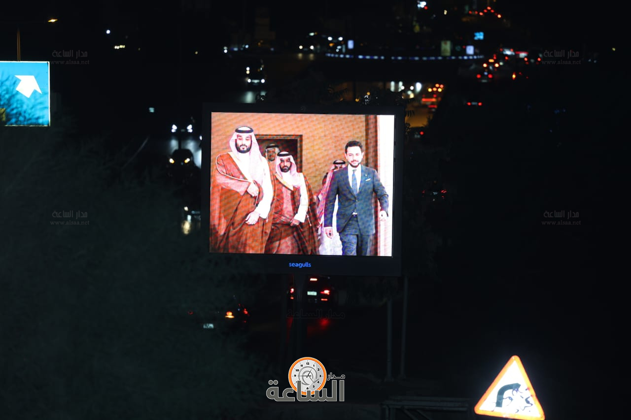 Madar Al-Saa Images 0.26420524067593354