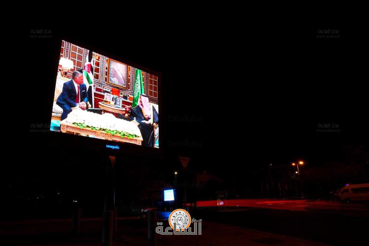 Madar Al-Saa Images 0.433365535579032