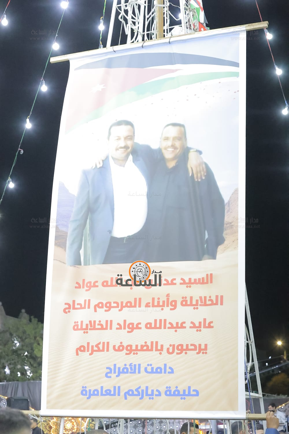 Madar Al-Saa Images 0.9129869193320829