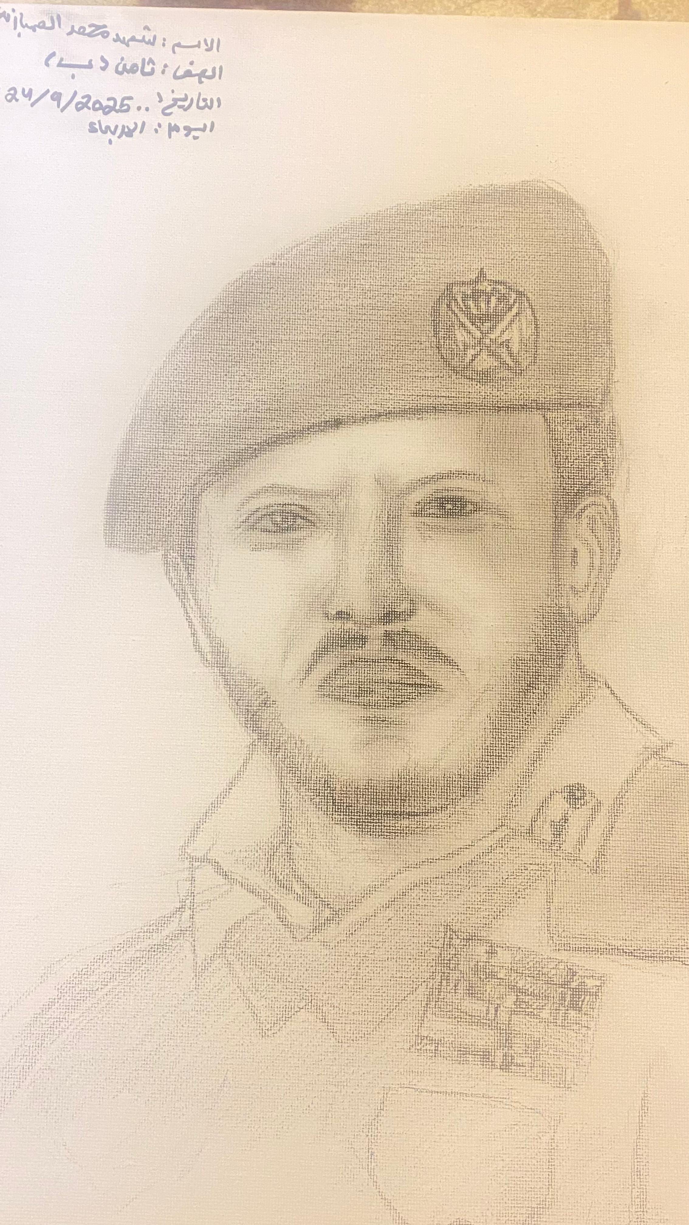 Madar Al-Saa Images 0.7564450276490577