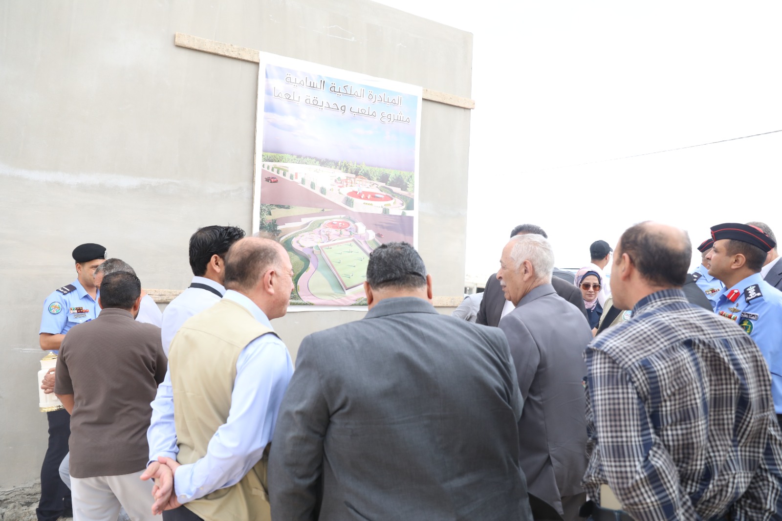 Madar Al-Saa Images 0.08788670096098417