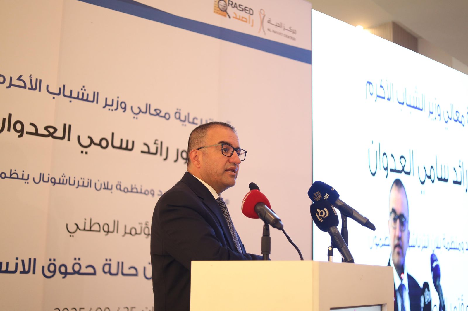 Madar Al-Saa Images 0.26401128914031413