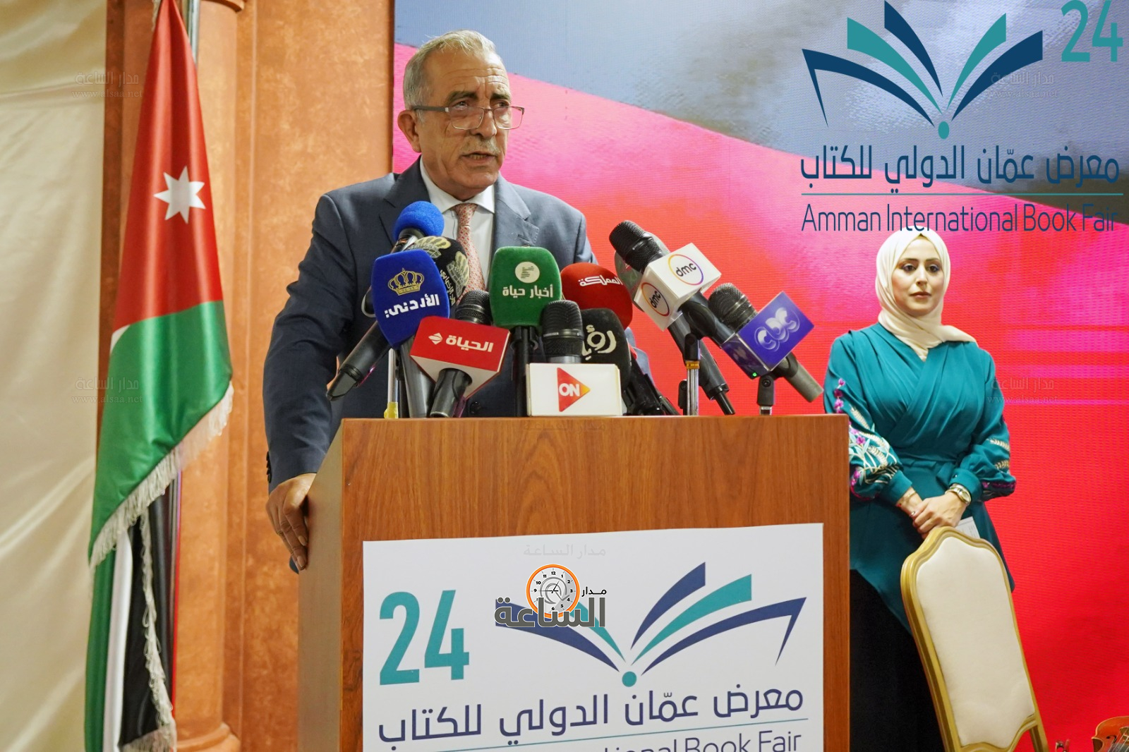 Madar Al-Saa Images 0.014513174420057062