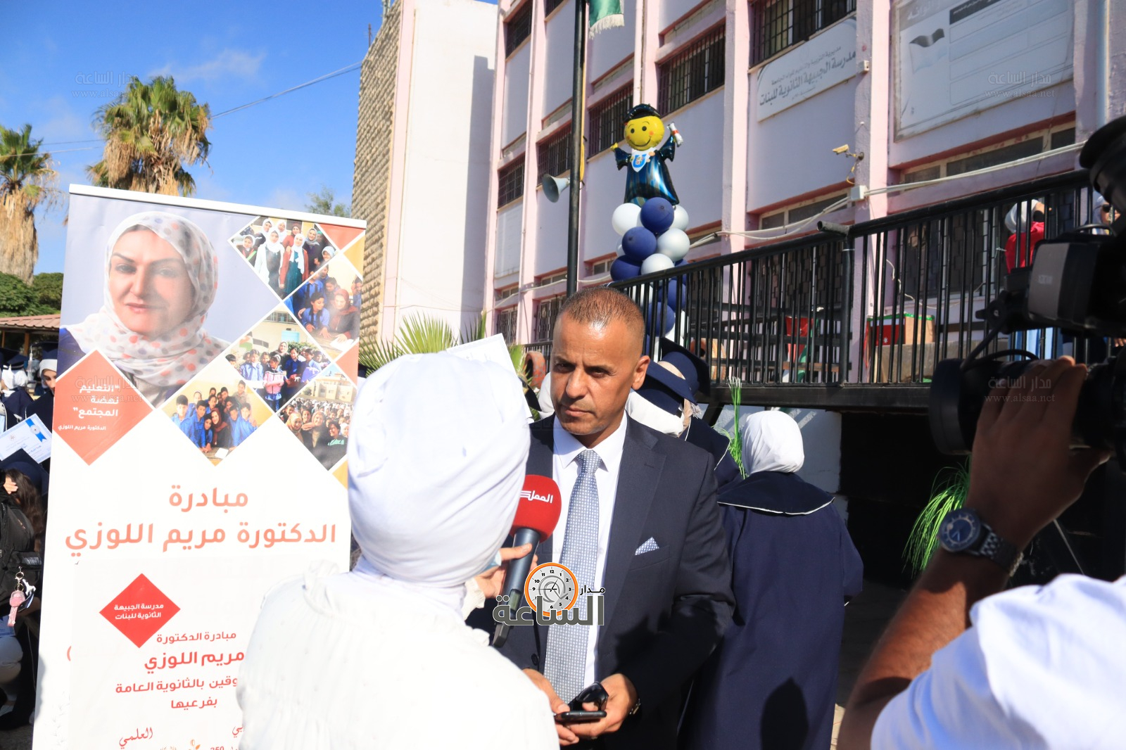 Madar Al-Saa Images 0.4443461630628779