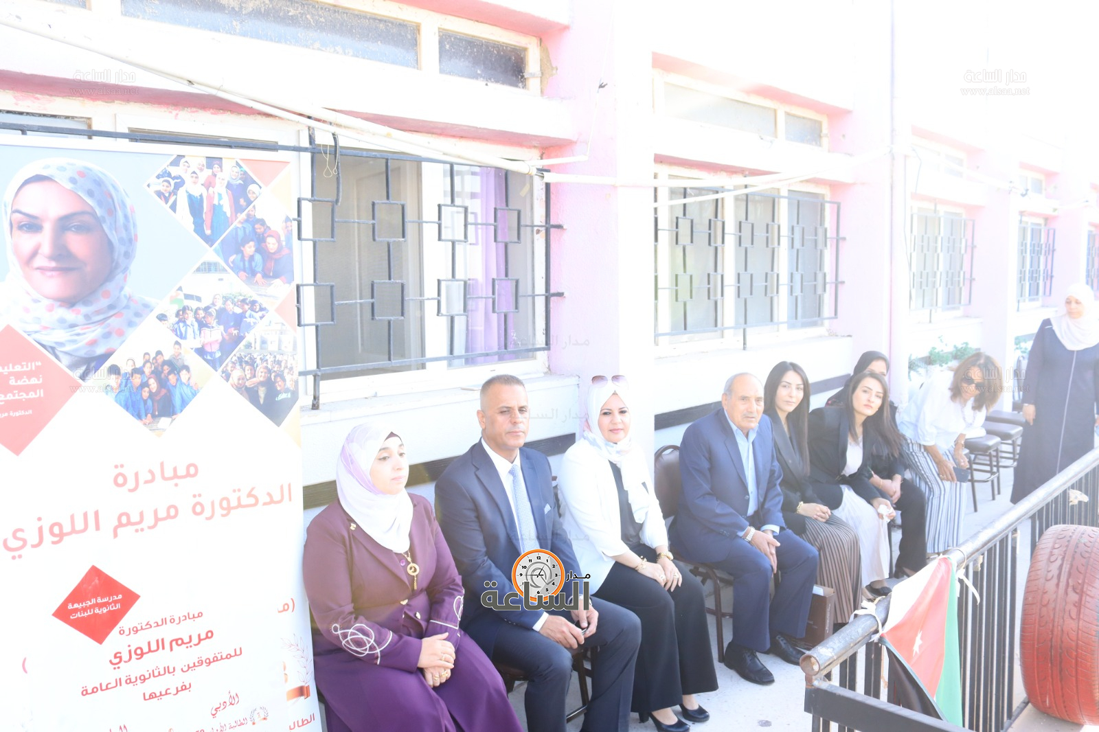 Madar Al-Saa Images 0.6448405051476298