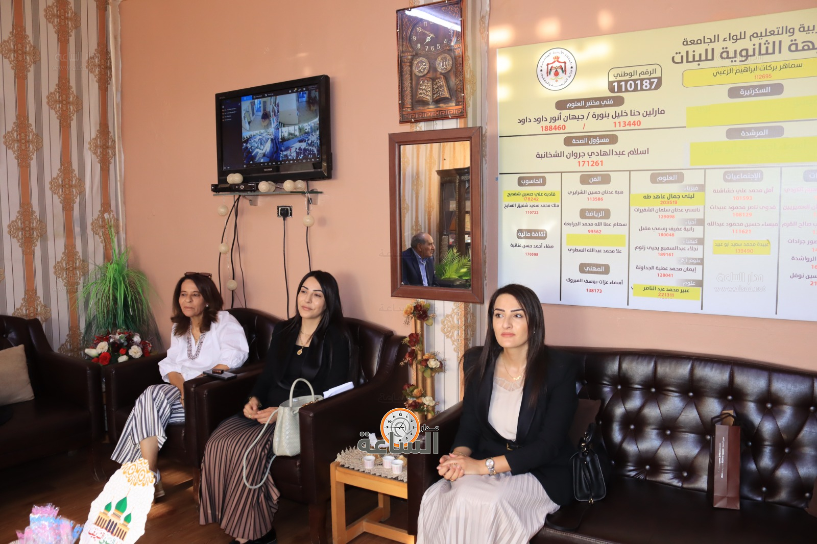 Madar Al-Saa Images 0.0024400662951372665