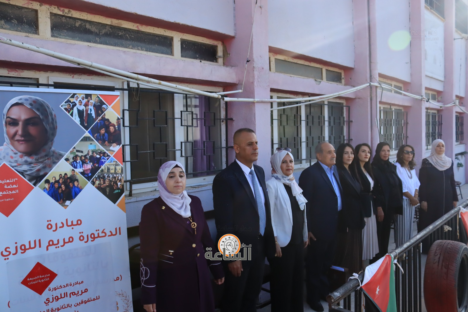 Madar Al-Saa Images 0.7973876261261548