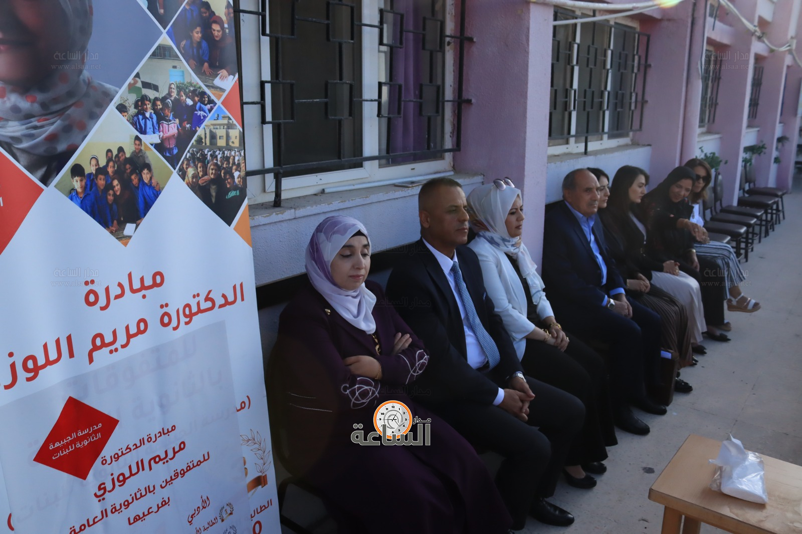 Madar Al-Saa Images 0.06061614844448404