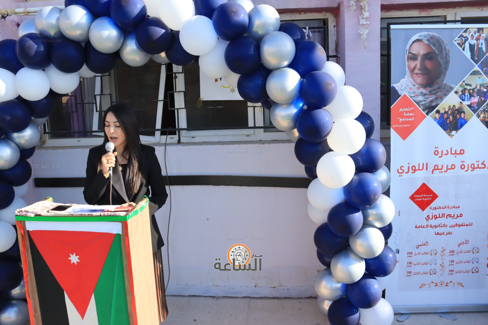 Madar Al-Saa Images 0.5998199033115982